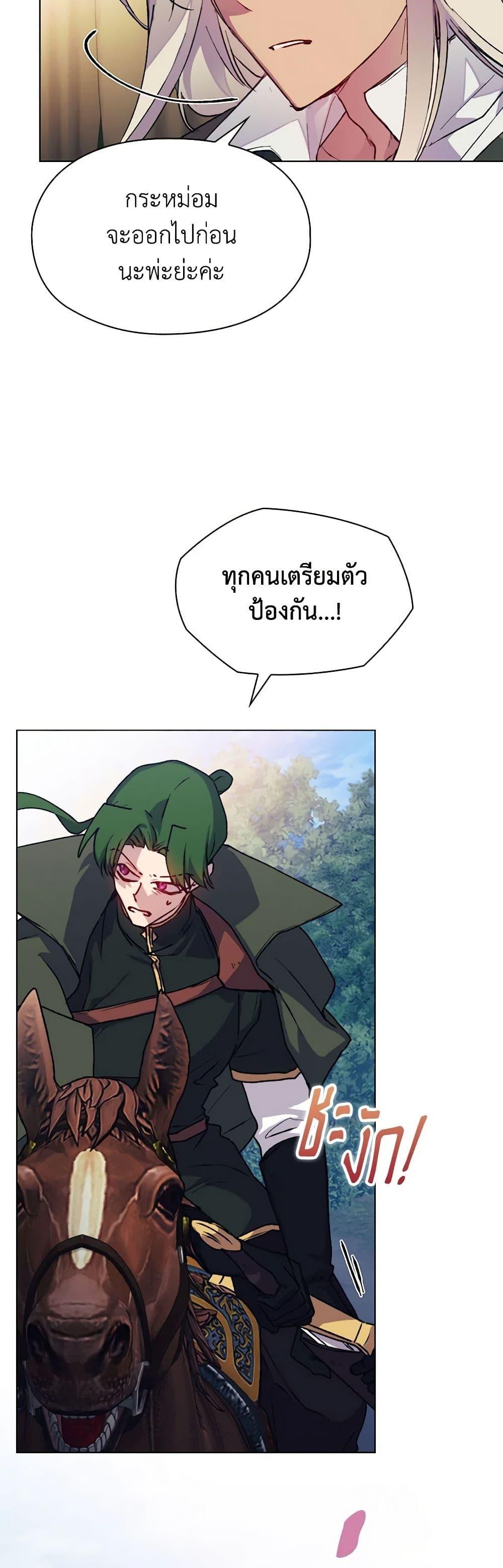 Manga-lc-com อ่านมังงะ อ่านการ์ตูน ออนไลน์ ฟรี I’ll Raise You Well in This Life, Your Majesty! ตอนที่ 1 2 3 4 5 6 7 8 9 10 11 12 13 14 ฟรี ไม่มีโฆษณา Manga-lc - อ่าน มังงะ อ่าน การ์ตูน ออนไลน์ อ่านมังงะ ฟรี