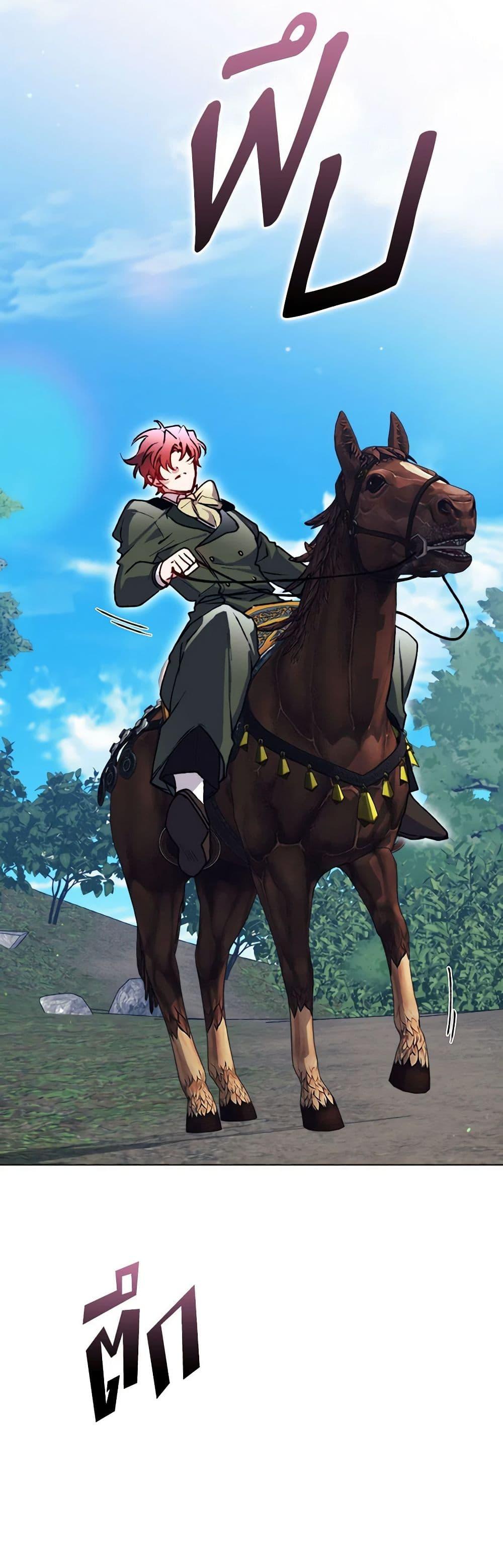 Manga-lc-com อ่านมังงะ อ่านการ์ตูน ออนไลน์ ฟรี I’ll Raise You Well in This Life, Your Majesty! ตอนที่ 1 2 3 4 5 6 7 8 9 10 11 12 13 14 ฟรี ไม่มีโฆษณา Manga-lc - อ่าน มังงะ อ่าน การ์ตูน ออนไลน์ อ่านมังงะ ฟรี