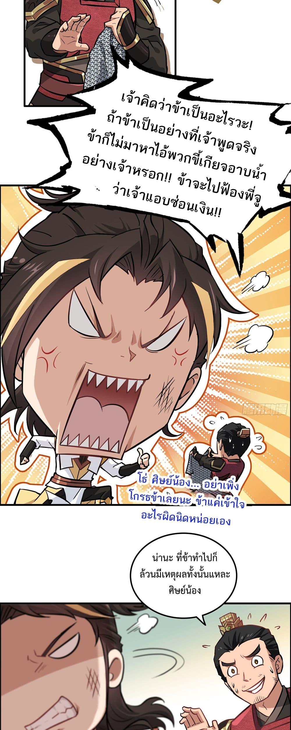 Manga-lc-com อ่านมังงะ อ่านการ์ตูน ออนไลน์ ฟรี Immortal Cultivation is Just Like This ตอนที่ 1 2 3 4 5 6 7 8 9 10 11 12 13 14 ฟรี ไม่มีโฆษณา Manga-lc - อ่าน มังงะ อ่าน การ์ตูน ออนไลน์ อ่านมังงะ ฟรี