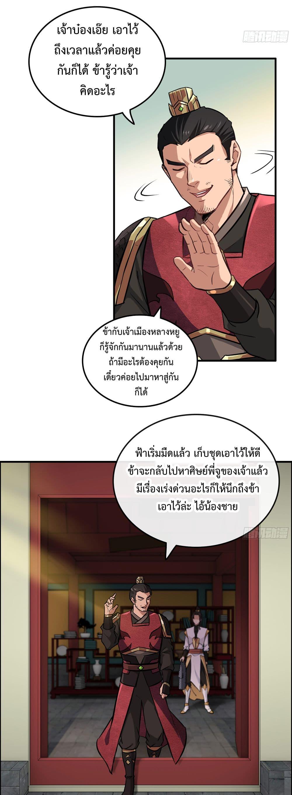 Manga-lc-com อ่านมังงะ อ่านการ์ตูน ออนไลน์ ฟรี Immortal Cultivation is Just Like This ตอนที่ 1 2 3 4 5 6 7 8 9 10 11 12 13 14 ฟรี ไม่มีโฆษณา Manga-lc - อ่าน มังงะ อ่าน การ์ตูน ออนไลน์ อ่านมังงะ ฟรี
