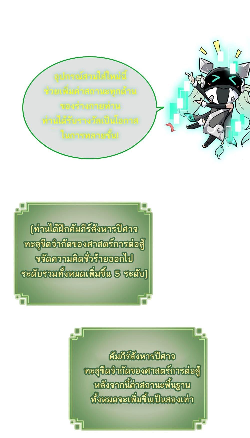 Manga-lc-com อ่านมังงะ อ่านการ์ตูน ออนไลน์ ฟรี Immortal Cultivation is Just Like This ตอนที่ 1 2 3 4 5 6 7 8 9 10 11 12 13 14 ฟรี ไม่มีโฆษณา Manga-lc - อ่าน มังงะ อ่าน การ์ตูน ออนไลน์ อ่านมังงะ ฟรี