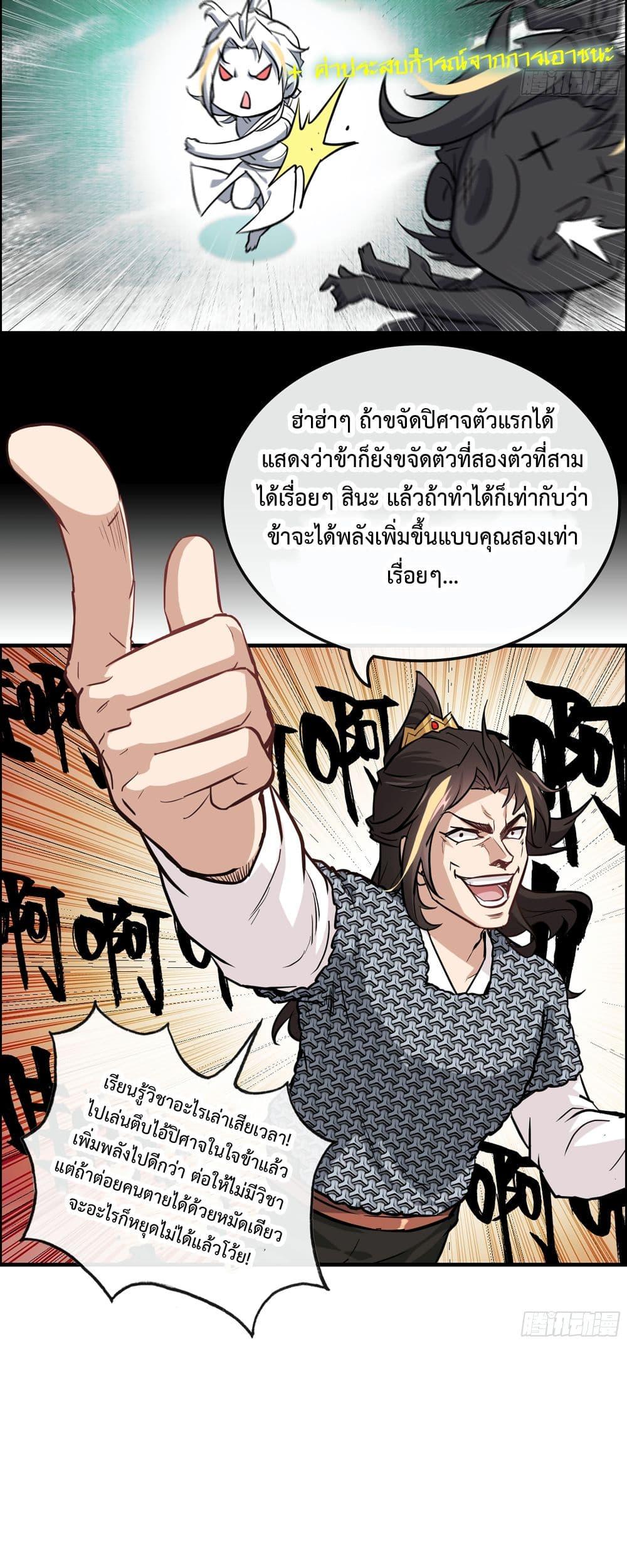 Manga-lc-com อ่านมังงะ อ่านการ์ตูน ออนไลน์ ฟรี Immortal Cultivation is Just Like This ตอนที่ 1 2 3 4 5 6 7 8 9 10 11 12 13 14 ฟรี ไม่มีโฆษณา Manga-lc - อ่าน มังงะ อ่าน การ์ตูน ออนไลน์ อ่านมังงะ ฟรี