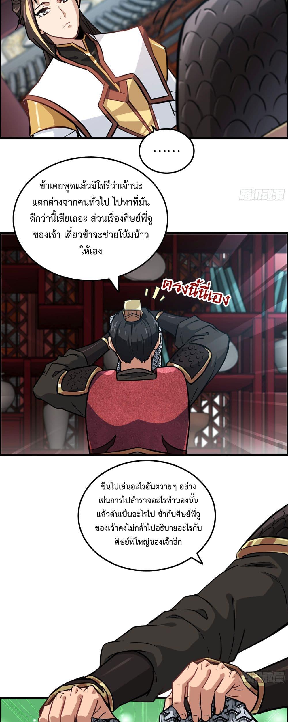 Manga-lc-com อ่านมังงะ อ่านการ์ตูน ออนไลน์ ฟรี Immortal Cultivation is Just Like This ตอนที่ 1 2 3 4 5 6 7 8 9 10 11 12 13 14 ฟรี ไม่มีโฆษณา Manga-lc - อ่าน มังงะ อ่าน การ์ตูน ออนไลน์ อ่านมังงะ ฟรี