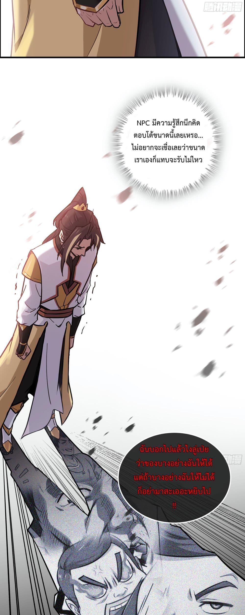 Manga-lc-com อ่านมังงะ อ่านการ์ตูน ออนไลน์ ฟรี Immortal Cultivation is Just Like This ตอนที่ 1 2 3 4 5 6 7 8 9 10 11 12 13 14 ฟรี ไม่มีโฆษณา Manga-lc - อ่าน มังงะ อ่าน การ์ตูน ออนไลน์ อ่านมังงะ ฟรี