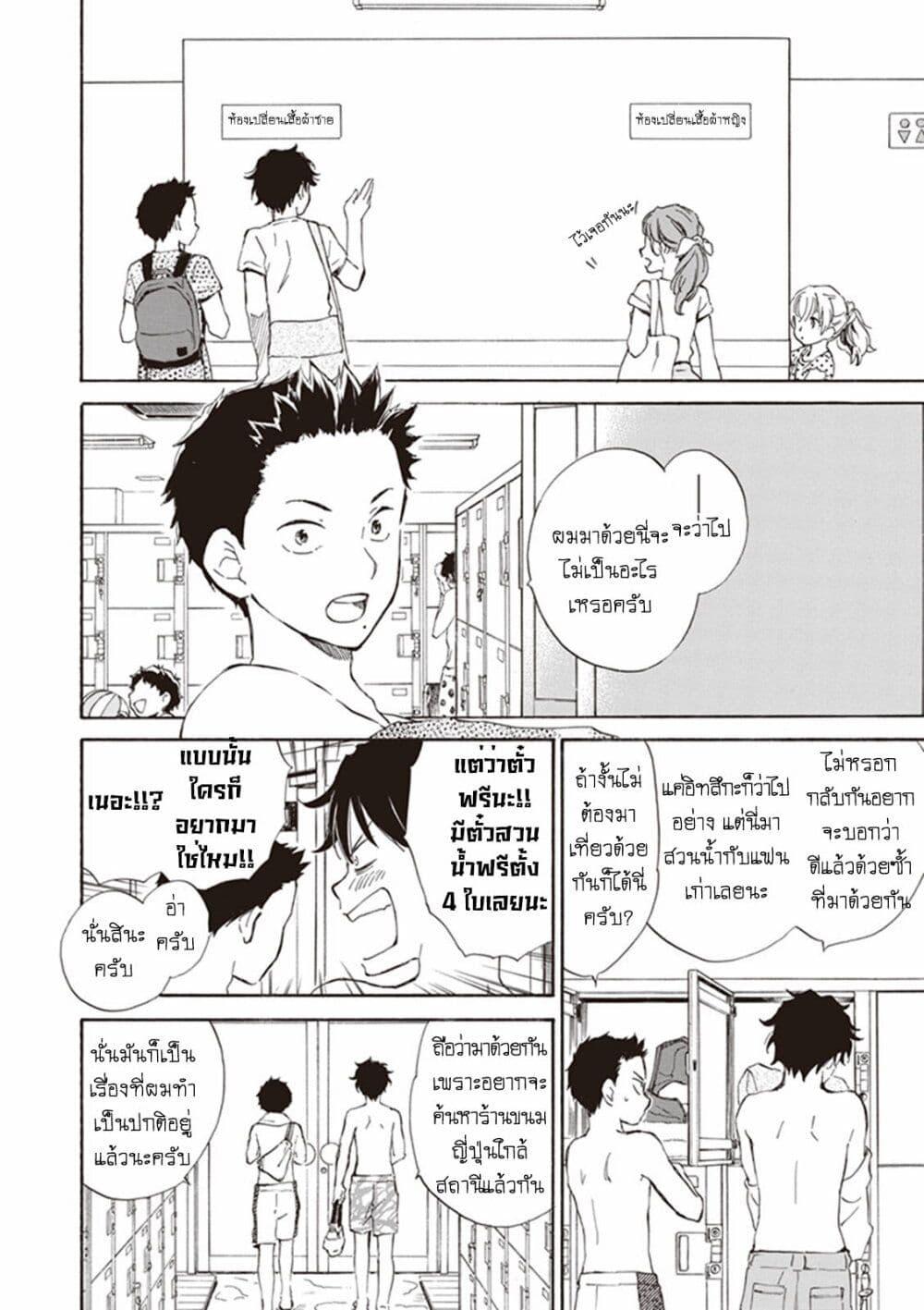 Manga-lc-com อ่านมังงะ อ่านการ์ตูน ออนไลน์ ฟรี Deaimon ตอนที่ 1 2 3 4 5 6 7 8 9 10 11 12 13 14 ฟรี ไม่มีโฆษณา Manga-lc - อ่าน มังงะ อ่าน การ์ตูน ออนไลน์ อ่านมังงะ ฟรี