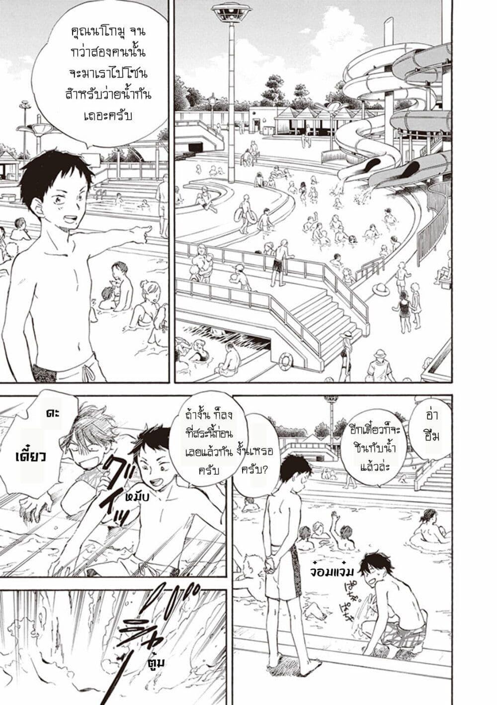 Manga-lc-com อ่านมังงะ อ่านการ์ตูน ออนไลน์ ฟรี Deaimon ตอนที่ 1 2 3 4 5 6 7 8 9 10 11 12 13 14 ฟรี ไม่มีโฆษณา Manga-lc - อ่าน มังงะ อ่าน การ์ตูน ออนไลน์ อ่านมังงะ ฟรี