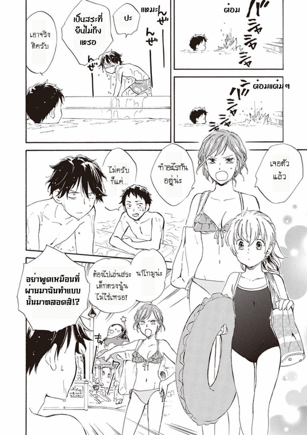 Manga-lc-com อ่านมังงะ อ่านการ์ตูน ออนไลน์ ฟรี Deaimon ตอนที่ 1 2 3 4 5 6 7 8 9 10 11 12 13 14 ฟรี ไม่มีโฆษณา Manga-lc - อ่าน มังงะ อ่าน การ์ตูน ออนไลน์ อ่านมังงะ ฟรี