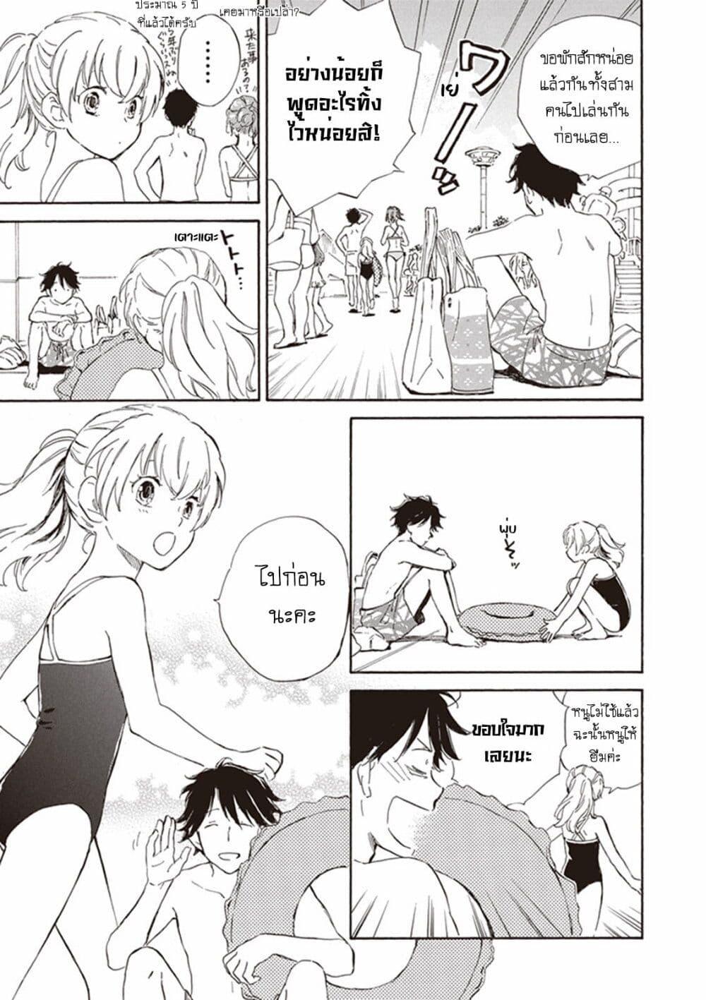 Manga-lc-com อ่านมังงะ อ่านการ์ตูน ออนไลน์ ฟรี Deaimon ตอนที่ 1 2 3 4 5 6 7 8 9 10 11 12 13 14 ฟรี ไม่มีโฆษณา Manga-lc - อ่าน มังงะ อ่าน การ์ตูน ออนไลน์ อ่านมังงะ ฟรี