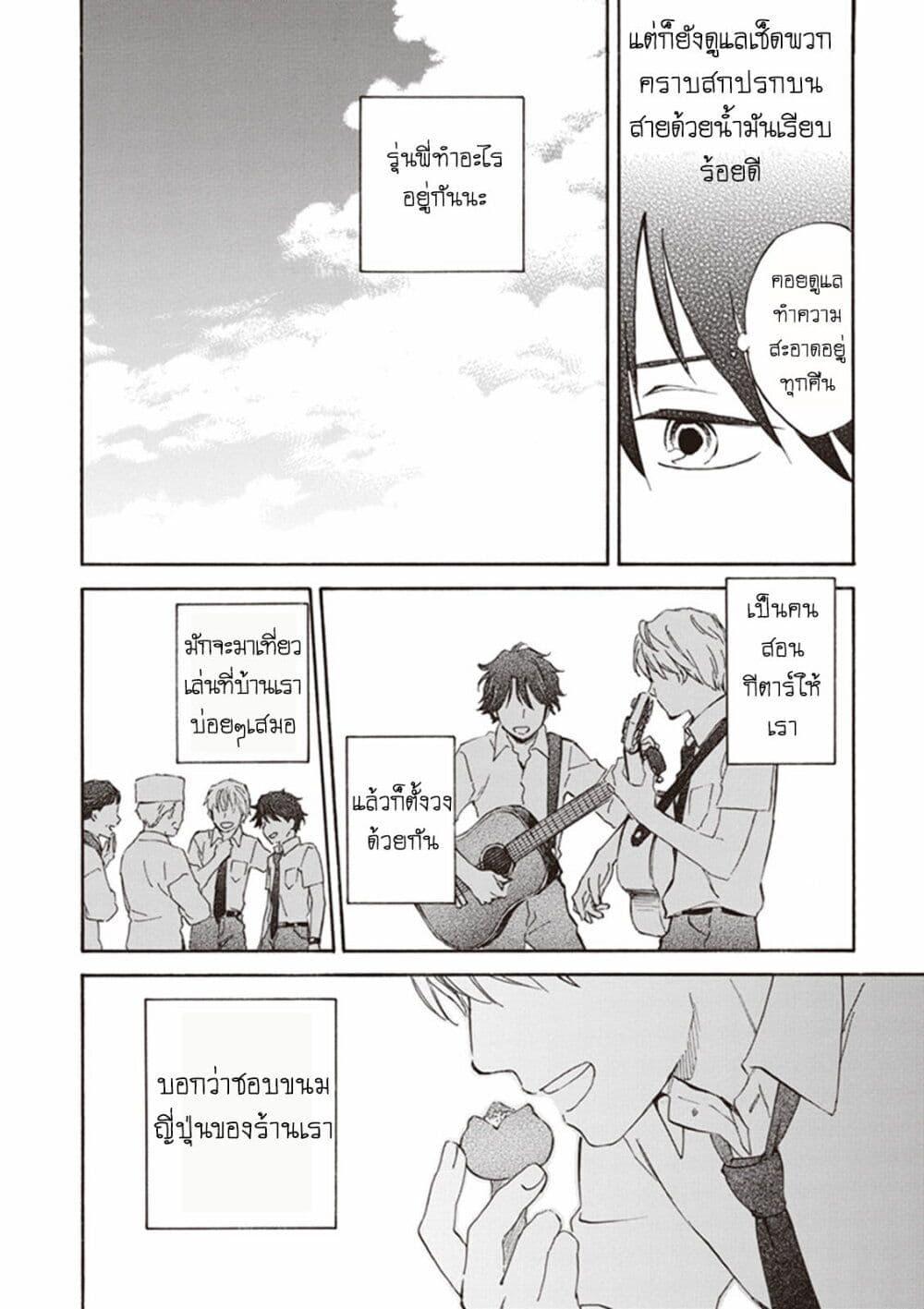 Manga-lc-com อ่านมังงะ อ่านการ์ตูน ออนไลน์ ฟรี Deaimon ตอนที่ 1 2 3 4 5 6 7 8 9 10 11 12 13 14 ฟรี ไม่มีโฆษณา Manga-lc - อ่าน มังงะ อ่าน การ์ตูน ออนไลน์ อ่านมังงะ ฟรี