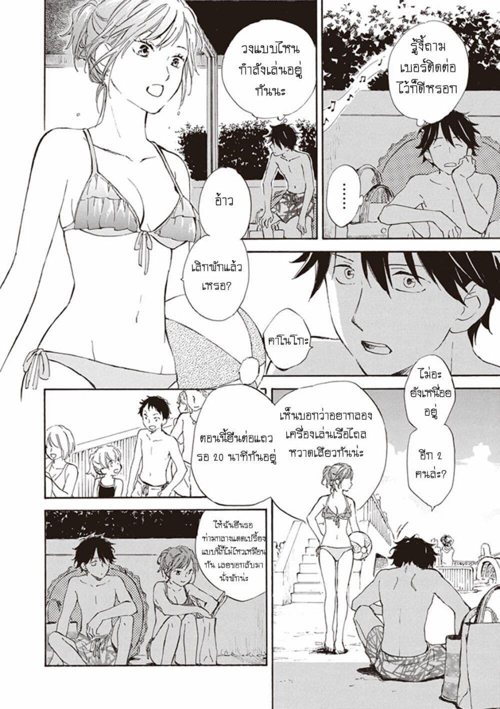 Manga-lc-com อ่านมังงะ อ่านการ์ตูน ออนไลน์ ฟรี Deaimon ตอนที่ 1 2 3 4 5 6 7 8 9 10 11 12 13 14 ฟรี ไม่มีโฆษณา Manga-lc - อ่าน มังงะ อ่าน การ์ตูน ออนไลน์ อ่านมังงะ ฟรี