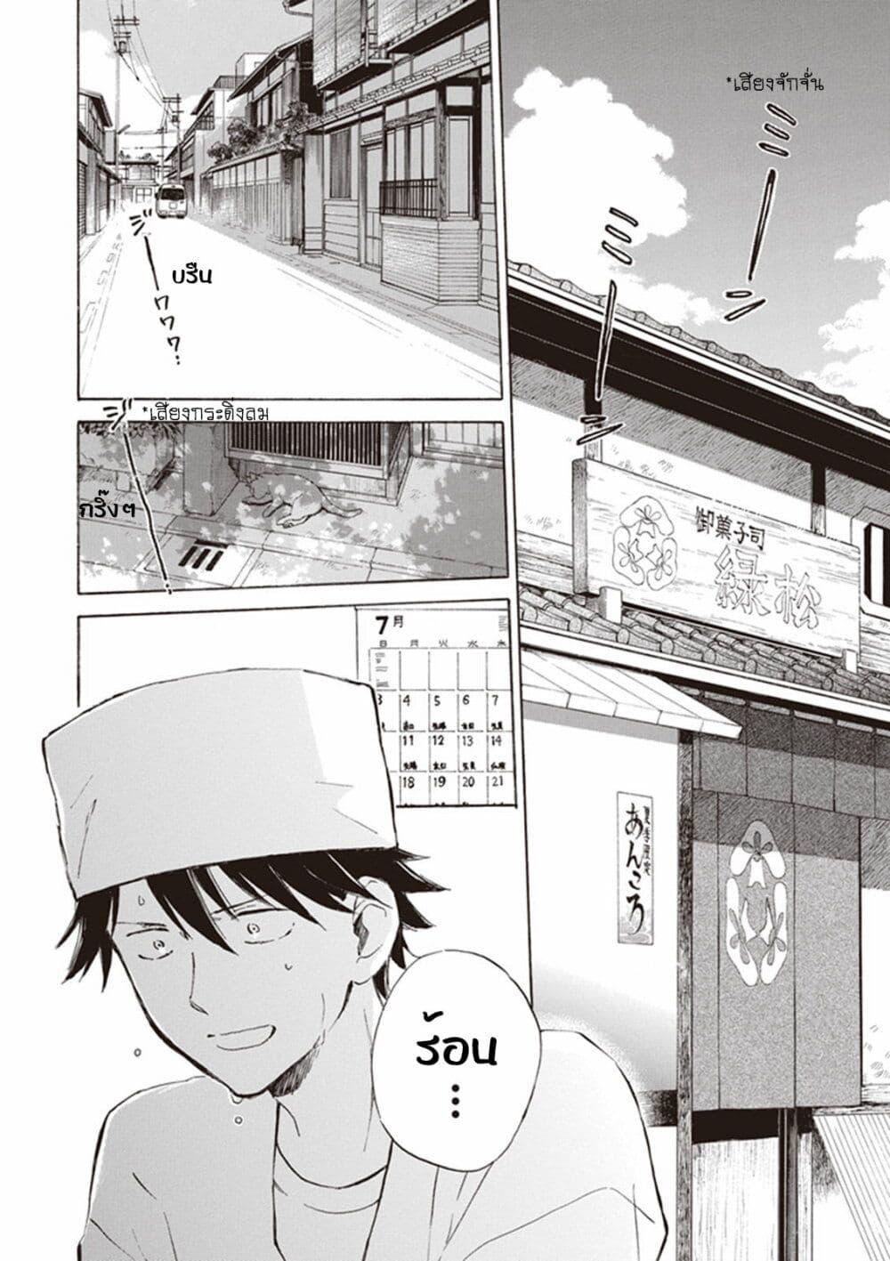 Manga-lc-com อ่านมังงะ อ่านการ์ตูน ออนไลน์ ฟรี Deaimon ตอนที่ 1 2 3 4 5 6 7 8 9 10 11 12 13 14 ฟรี ไม่มีโฆษณา Manga-lc - อ่าน มังงะ อ่าน การ์ตูน ออนไลน์ อ่านมังงะ ฟรี