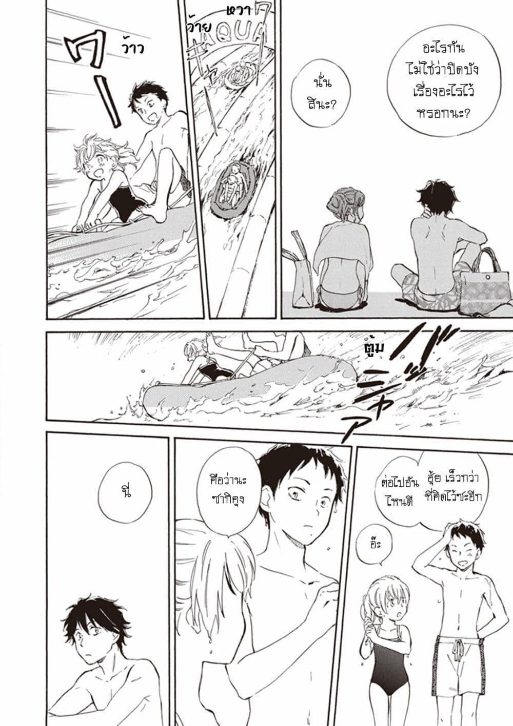 Manga-lc-com อ่านมังงะ อ่านการ์ตูน ออนไลน์ ฟรี Deaimon ตอนที่ 1 2 3 4 5 6 7 8 9 10 11 12 13 14 ฟรี ไม่มีโฆษณา Manga-lc - อ่าน มังงะ อ่าน การ์ตูน ออนไลน์ อ่านมังงะ ฟรี