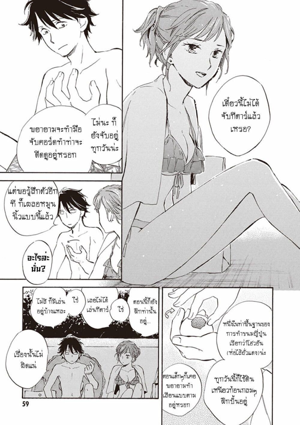Manga-lc-com อ่านมังงะ อ่านการ์ตูน ออนไลน์ ฟรี Deaimon ตอนที่ 1 2 3 4 5 6 7 8 9 10 11 12 13 14 ฟรี ไม่มีโฆษณา Manga-lc - อ่าน มังงะ อ่าน การ์ตูน ออนไลน์ อ่านมังงะ ฟรี