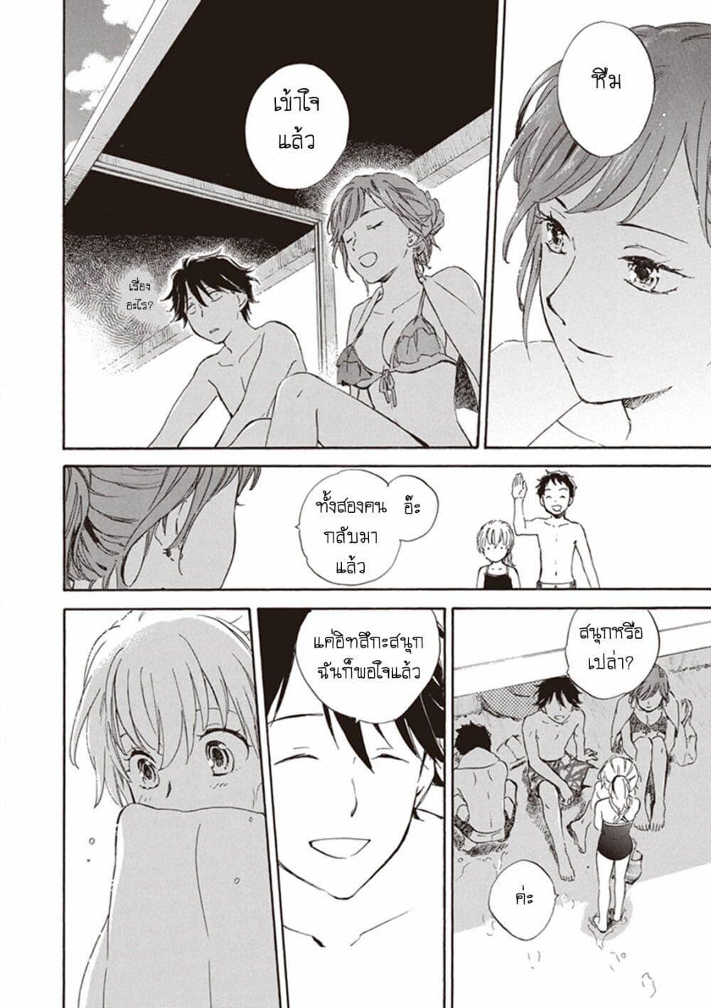 Manga-lc-com อ่านมังงะ อ่านการ์ตูน ออนไลน์ ฟรี Deaimon ตอนที่ 1 2 3 4 5 6 7 8 9 10 11 12 13 14 ฟรี ไม่มีโฆษณา Manga-lc - อ่าน มังงะ อ่าน การ์ตูน ออนไลน์ อ่านมังงะ ฟรี