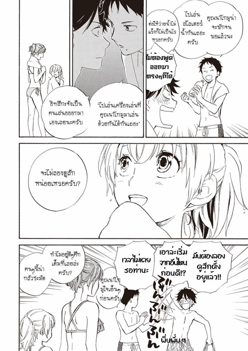 Manga-lc-com อ่านมังงะ อ่านการ์ตูน ออนไลน์ ฟรี Deaimon ตอนที่ 1 2 3 4 5 6 7 8 9 10 11 12 13 14 ฟรี ไม่มีโฆษณา Manga-lc - อ่าน มังงะ อ่าน การ์ตูน ออนไลน์ อ่านมังงะ ฟรี