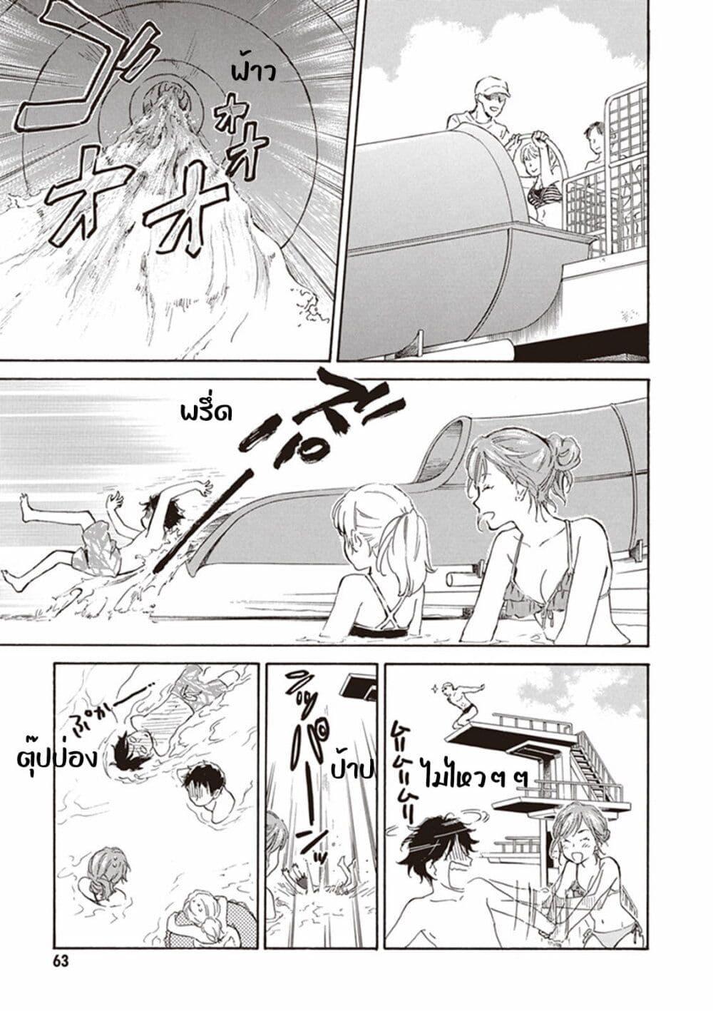 Manga-lc-com อ่านมังงะ อ่านการ์ตูน ออนไลน์ ฟรี Deaimon ตอนที่ 1 2 3 4 5 6 7 8 9 10 11 12 13 14 ฟรี ไม่มีโฆษณา Manga-lc - อ่าน มังงะ อ่าน การ์ตูน ออนไลน์ อ่านมังงะ ฟรี