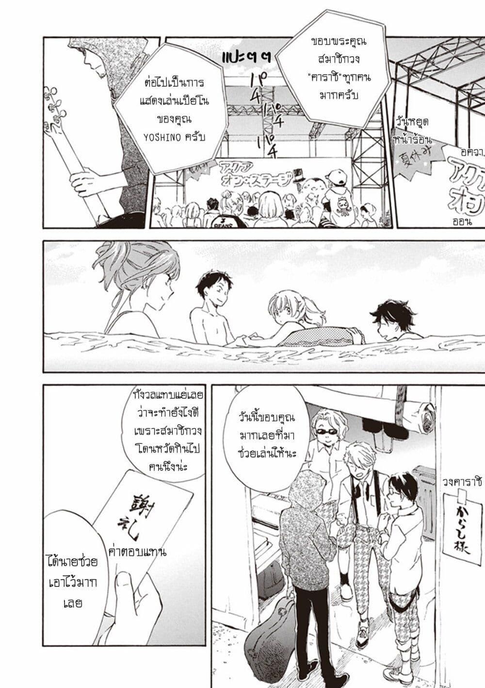 Manga-lc-com อ่านมังงะ อ่านการ์ตูน ออนไลน์ ฟรี Deaimon ตอนที่ 1 2 3 4 5 6 7 8 9 10 11 12 13 14 ฟรี ไม่มีโฆษณา Manga-lc - อ่าน มังงะ อ่าน การ์ตูน ออนไลน์ อ่านมังงะ ฟรี