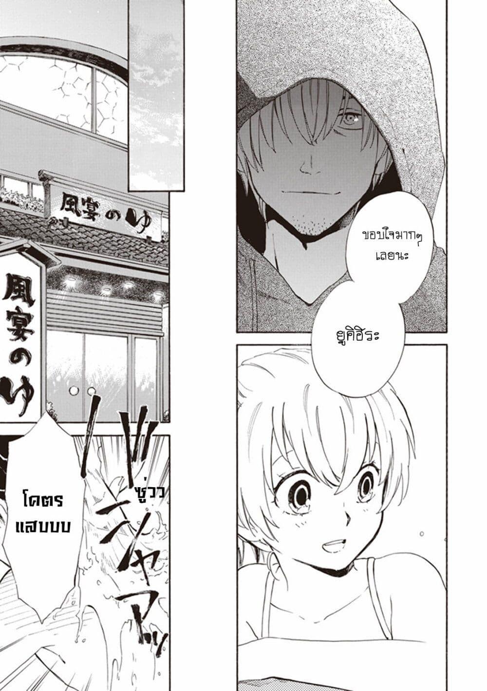 Manga-lc-com อ่านมังงะ อ่านการ์ตูน ออนไลน์ ฟรี Deaimon ตอนที่ 1 2 3 4 5 6 7 8 9 10 11 12 13 14 ฟรี ไม่มีโฆษณา Manga-lc - อ่าน มังงะ อ่าน การ์ตูน ออนไลน์ อ่านมังงะ ฟรี