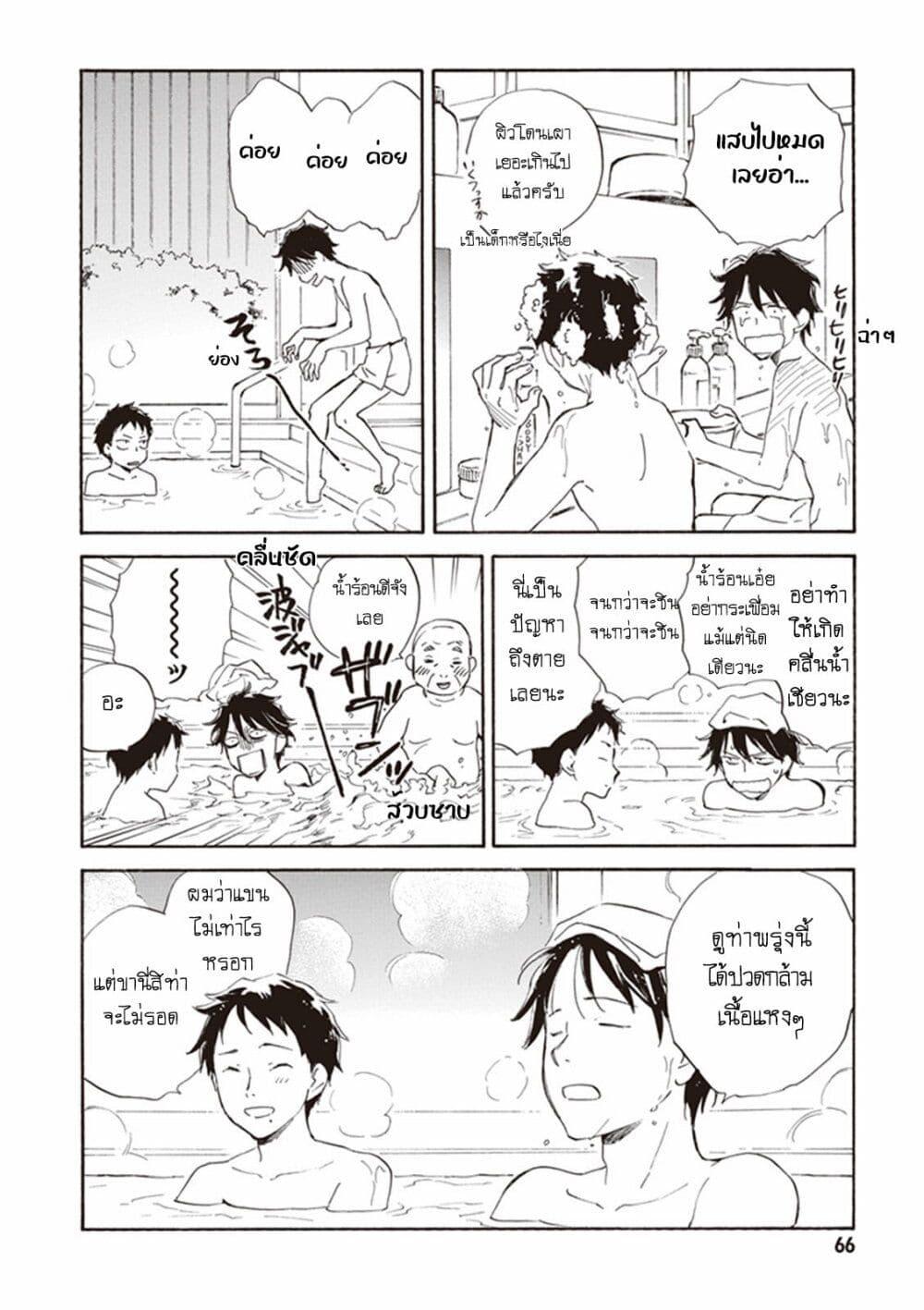 Manga-lc-com อ่านมังงะ อ่านการ์ตูน ออนไลน์ ฟรี Deaimon ตอนที่ 1 2 3 4 5 6 7 8 9 10 11 12 13 14 ฟรี ไม่มีโฆษณา Manga-lc - อ่าน มังงะ อ่าน การ์ตูน ออนไลน์ อ่านมังงะ ฟรี