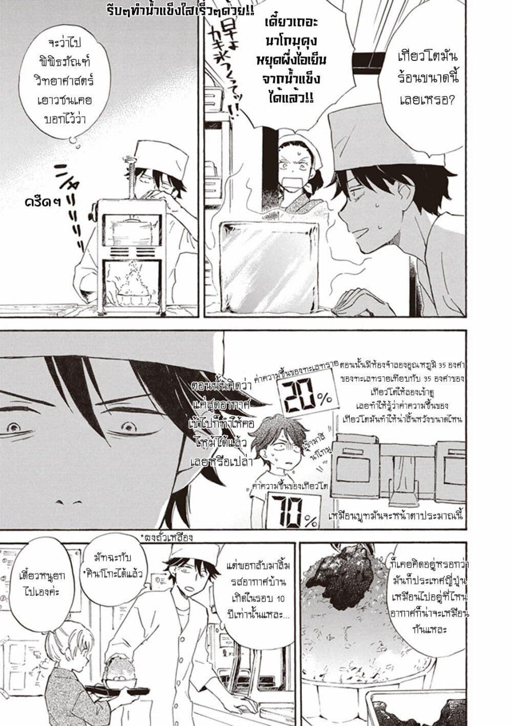 Manga-lc-com อ่านมังงะ อ่านการ์ตูน ออนไลน์ ฟรี Deaimon ตอนที่ 1 2 3 4 5 6 7 8 9 10 11 12 13 14 ฟรี ไม่มีโฆษณา Manga-lc - อ่าน มังงะ อ่าน การ์ตูน ออนไลน์ อ่านมังงะ ฟรี
