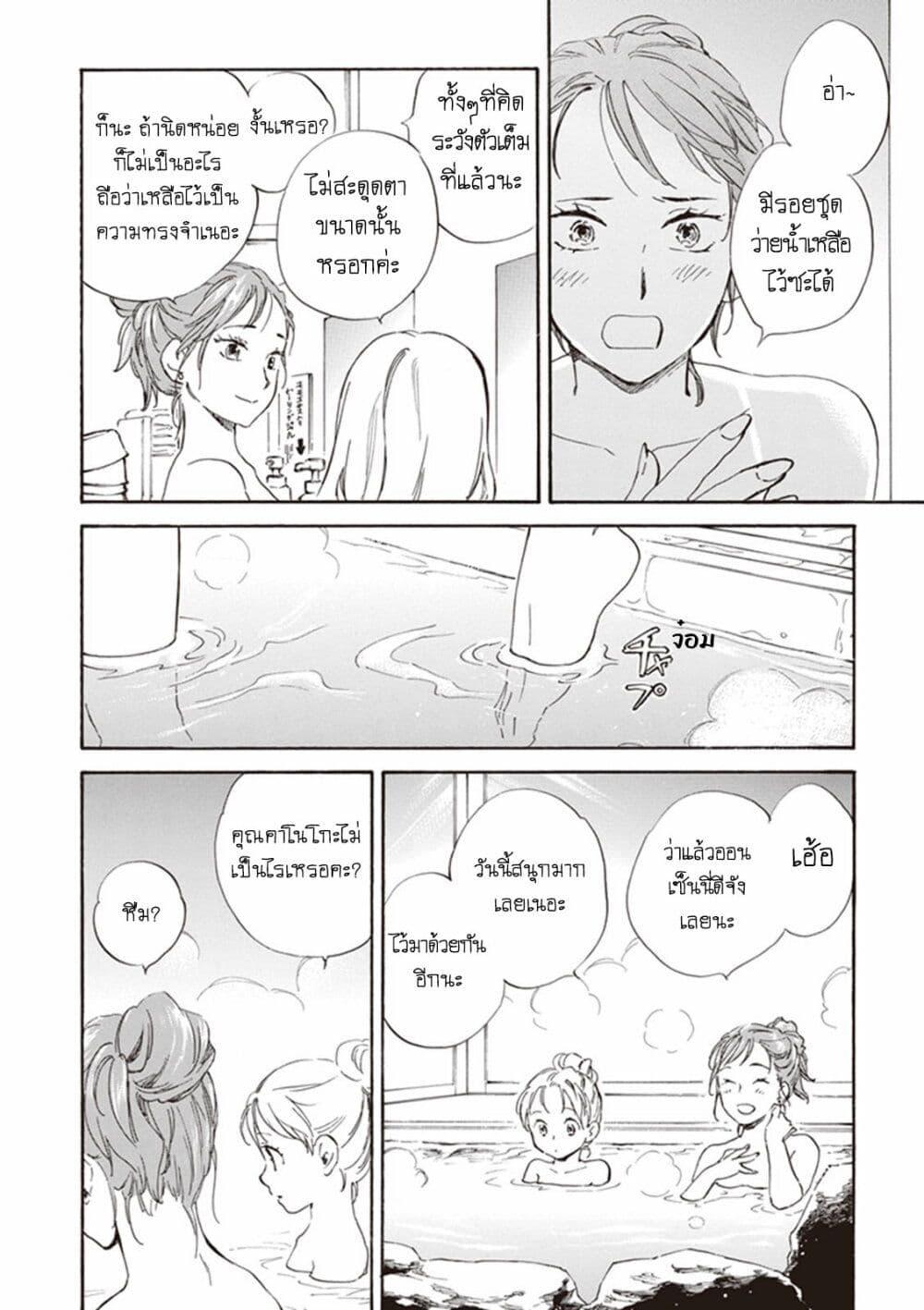 Manga-lc-com อ่านมังงะ อ่านการ์ตูน ออนไลน์ ฟรี Deaimon ตอนที่ 1 2 3 4 5 6 7 8 9 10 11 12 13 14 ฟรี ไม่มีโฆษณา Manga-lc - อ่าน มังงะ อ่าน การ์ตูน ออนไลน์ อ่านมังงะ ฟรี