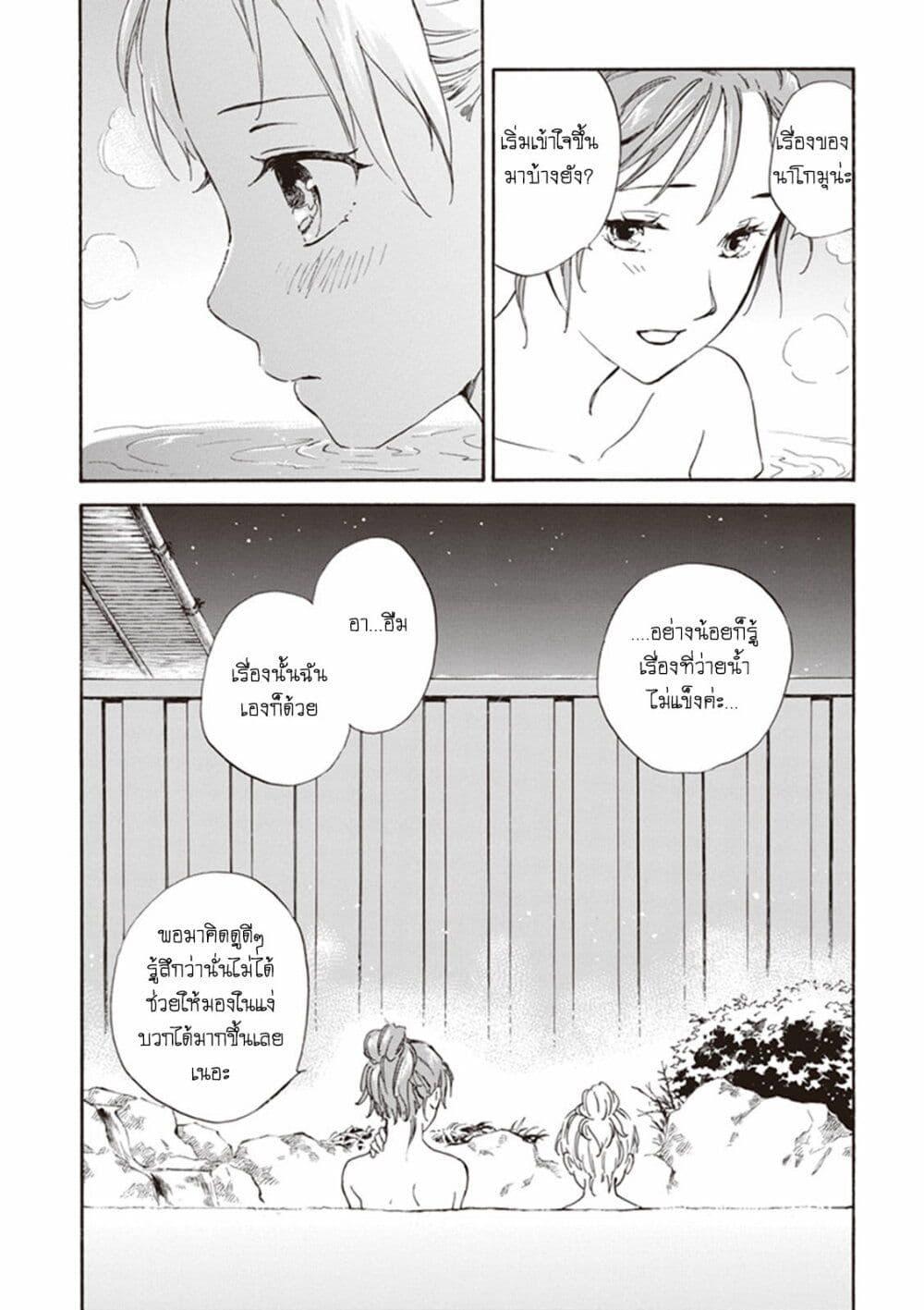 Manga-lc-com อ่านมังงะ อ่านการ์ตูน ออนไลน์ ฟรี Deaimon ตอนที่ 1 2 3 4 5 6 7 8 9 10 11 12 13 14 ฟรี ไม่มีโฆษณา Manga-lc - อ่าน มังงะ อ่าน การ์ตูน ออนไลน์ อ่านมังงะ ฟรี