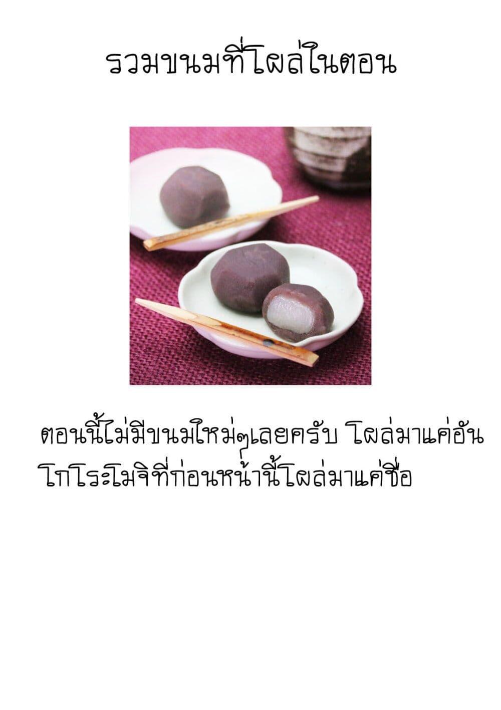 Manga-lc-com อ่านมังงะ อ่านการ์ตูน ออนไลน์ ฟรี Deaimon ตอนที่ 1 2 3 4 5 6 7 8 9 10 11 12 13 14 ฟรี ไม่มีโฆษณา Manga-lc - อ่าน มังงะ อ่าน การ์ตูน ออนไลน์ อ่านมังงะ ฟรี