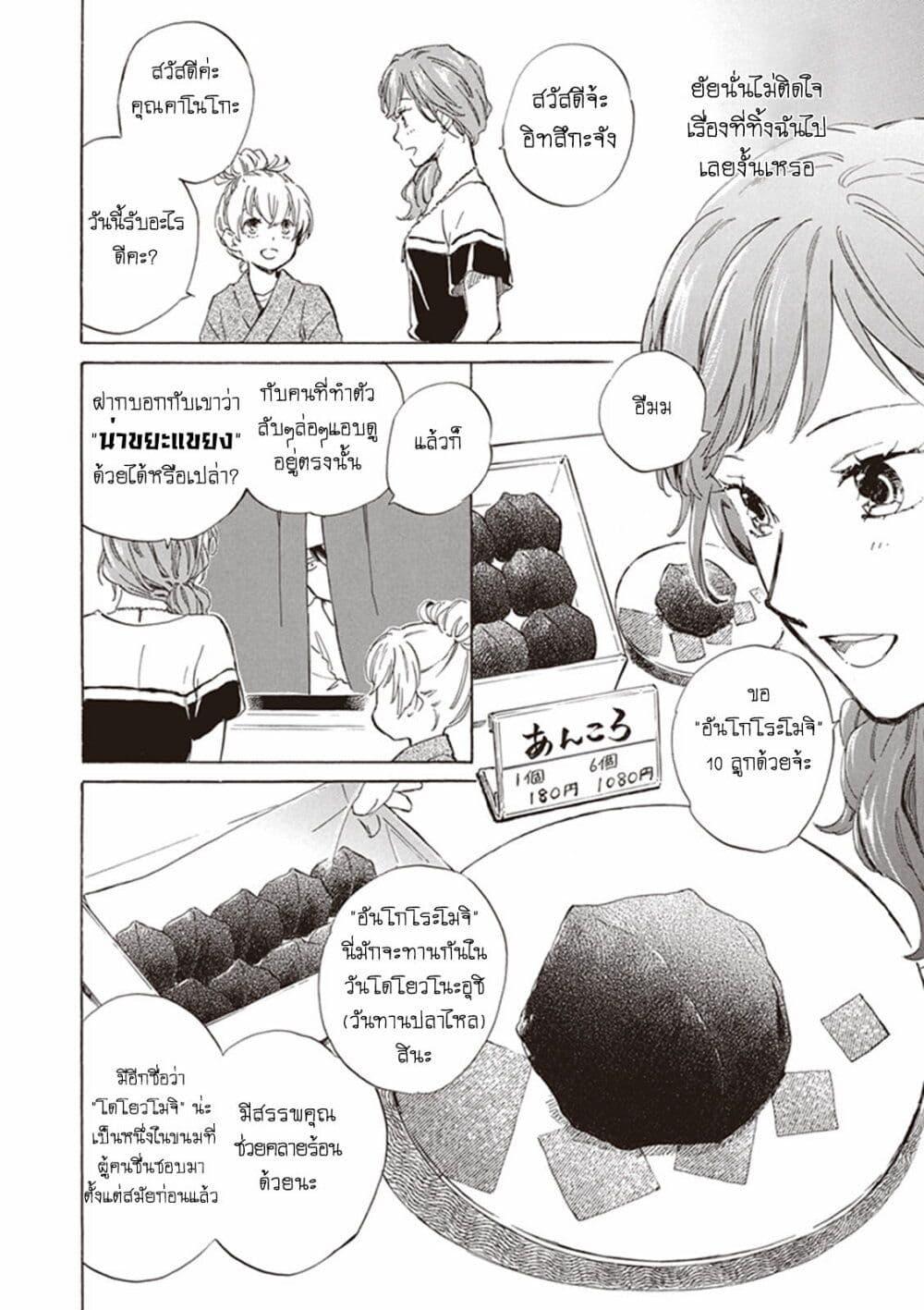 Manga-lc-com อ่านมังงะ อ่านการ์ตูน ออนไลน์ ฟรี Deaimon ตอนที่ 1 2 3 4 5 6 7 8 9 10 11 12 13 14 ฟรี ไม่มีโฆษณา Manga-lc - อ่าน มังงะ อ่าน การ์ตูน ออนไลน์ อ่านมังงะ ฟรี