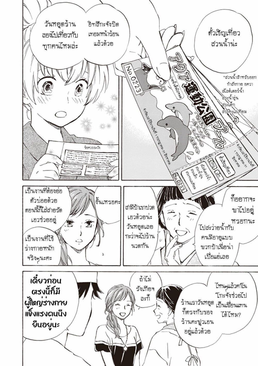 Manga-lc-com อ่านมังงะ อ่านการ์ตูน ออนไลน์ ฟรี Deaimon ตอนที่ 1 2 3 4 5 6 7 8 9 10 11 12 13 14 ฟรี ไม่มีโฆษณา Manga-lc - อ่าน มังงะ อ่าน การ์ตูน ออนไลน์ อ่านมังงะ ฟรี
