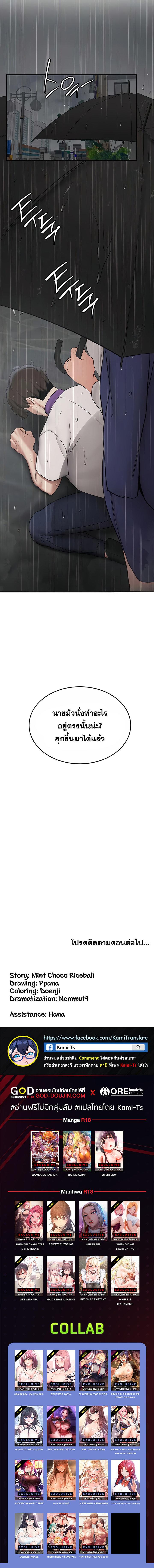 Doujin-Lc- อ่าน โดจิน มังฮวา เกาหลี ญี่ปุ่น จีน แปลไทย Your Girlfriend Was Amazing ตอนที่ 1 2 3 4 5 6 7 8 9 10 11 12 13 14 ฟรี ไม่มีโฆษณา อ่าน โดจิน Manhwa เกาหลี ญี่ปุ่น จีน เรามีครบ คัดมาให้เน้นๆ โดจิน 18+ รับประกันความฟินโดย  Doujin Lc