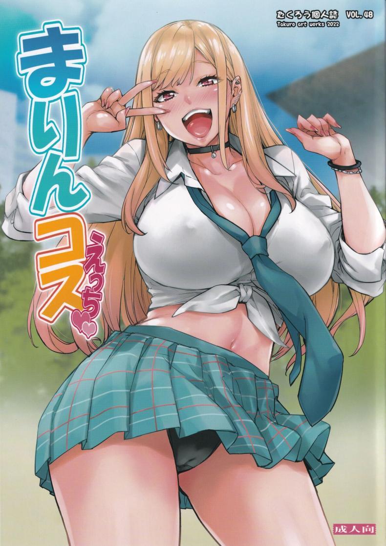 Doujin-Lc- อ่าน โดจิน มังฮวา เกาหลี ญี่ปุ่น จีน แปลไทย คอสเพลย์เป็นมารินสุดลามก (C100) [Mix Fry (Takurou)] Marin Cos Ecchi Lewd Cosplay With Marin (Sono Bisque Doll wa Koi o Suru) ตอนที่ 1 2 3 4 5 6 7 8 9 10 11 12 13 14 ฟรี ไม่มีโฆษณา อ่าน โดจิน Manhwa เกาหลี ญี่ปุ่น จีน เรามีครบ คัดมาให้เน้นๆ โดจิน 18+ รับประกันความฟินโดย  Doujin Lc