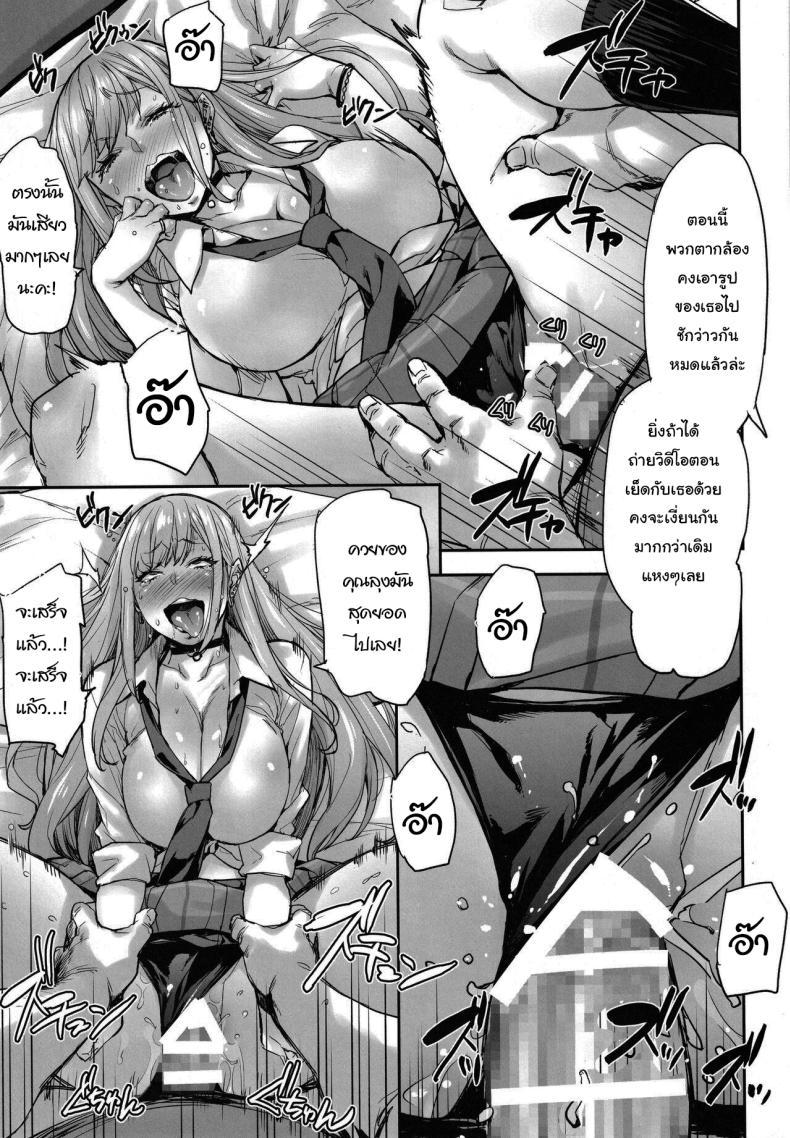 Doujin-Lc- อ่าน โดจิน มังฮวา เกาหลี ญี่ปุ่น จีน แปลไทย คอสเพลย์เป็นมารินสุดลามก (C100) [Mix Fry (Takurou)] Marin Cos Ecchi Lewd Cosplay With Marin (Sono Bisque Doll wa Koi o Suru) ตอนที่ 1 2 3 4 5 6 7 8 9 10 11 12 13 14 ฟรี ไม่มีโฆษณา อ่าน โดจิน Manhwa เกาหลี ญี่ปุ่น จีน เรามีครบ คัดมาให้เน้นๆ โดจิน 18+ รับประกันความฟินโดย  Doujin Lc