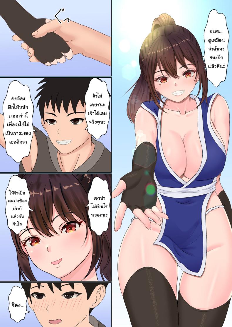 Doujin-Lc- อ่าน โดจิน มังฮวา เกาหลี ญี่ปุ่น จีน แปลไทย ฝึกวิชานินจาสาว ตอนที่ 1 2 3 4 5 6 7 8 9 10 11 12 13 14 ฟรี ไม่มีโฆษณา อ่าน โดจิน Manhwa เกาหลี ญี่ปุ่น จีน เรามีครบ คัดมาให้เน้นๆ โดจิน 18+ รับประกันความฟินโดย  Doujin Lc