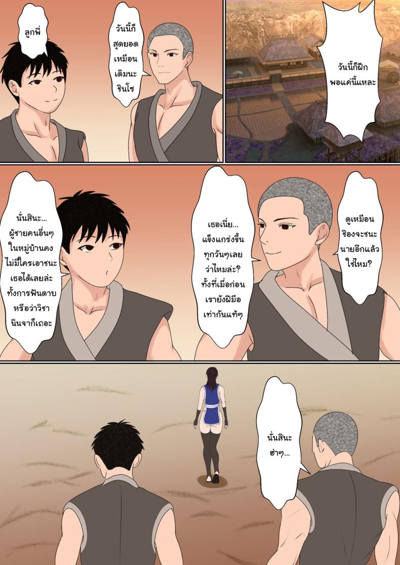 Doujin-Lc- อ่าน โดจิน มังฮวา เกาหลี ญี่ปุ่น จีน แปลไทย ฝึกวิชานินจาสาว ตอนที่ 1 2 3 4 5 6 7 8 9 10 11 12 13 14 ฟรี ไม่มีโฆษณา อ่าน โดจิน Manhwa เกาหลี ญี่ปุ่น จีน เรามีครบ คัดมาให้เน้นๆ โดจิน 18+ รับประกันความฟินโดย  Doujin Lc