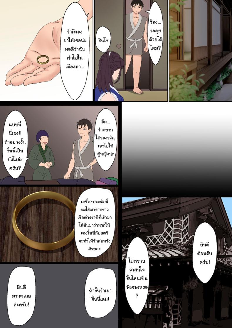 Doujin-Lc- อ่าน โดจิน มังฮวา เกาหลี ญี่ปุ่น จีน แปลไทย ฝึกวิชานินจาสาว ตอนที่ 1 2 3 4 5 6 7 8 9 10 11 12 13 14 ฟรี ไม่มีโฆษณา อ่าน โดจิน Manhwa เกาหลี ญี่ปุ่น จีน เรามีครบ คัดมาให้เน้นๆ โดจิน 18+ รับประกันความฟินโดย  Doujin Lc