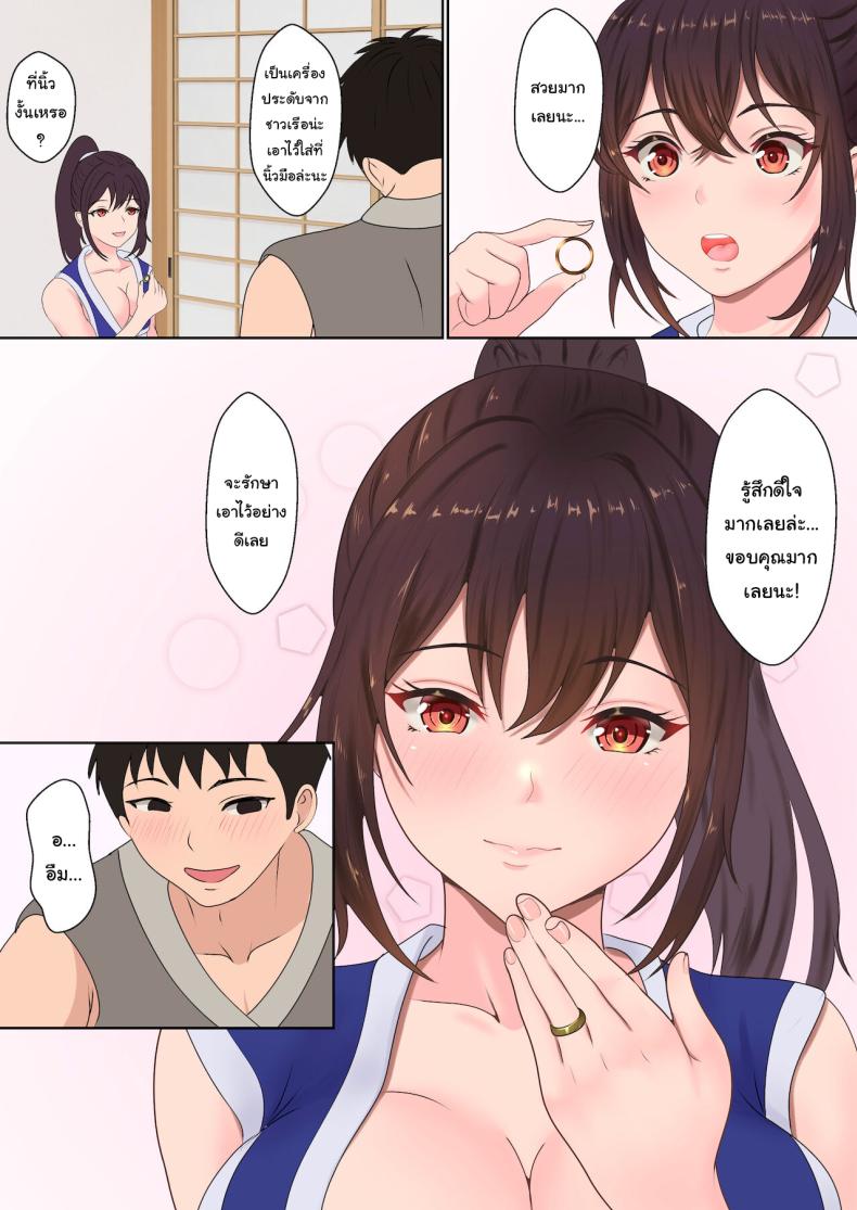 Doujin-Lc- อ่าน โดจิน มังฮวา เกาหลี ญี่ปุ่น จีน แปลไทย ฝึกวิชานินจาสาว ตอนที่ 1 2 3 4 5 6 7 8 9 10 11 12 13 14 ฟรี ไม่มีโฆษณา อ่าน โดจิน Manhwa เกาหลี ญี่ปุ่น จีน เรามีครบ คัดมาให้เน้นๆ โดจิน 18+ รับประกันความฟินโดย  Doujin Lc