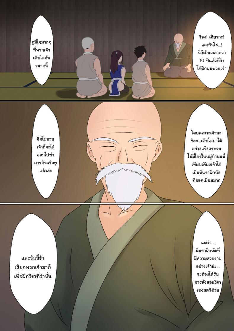 Doujin-Lc- อ่าน โดจิน มังฮวา เกาหลี ญี่ปุ่น จีน แปลไทย ฝึกวิชานินจาสาว ตอนที่ 1 2 3 4 5 6 7 8 9 10 11 12 13 14 ฟรี ไม่มีโฆษณา อ่าน โดจิน Manhwa เกาหลี ญี่ปุ่น จีน เรามีครบ คัดมาให้เน้นๆ โดจิน 18+ รับประกันความฟินโดย  Doujin Lc