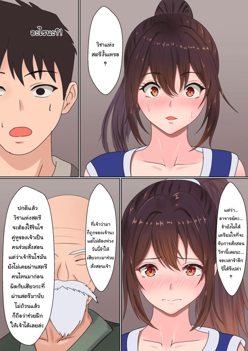 Doujin-Lc- อ่าน โดจิน มังฮวา เกาหลี ญี่ปุ่น จีน แปลไทย ฝึกวิชานินจาสาว ตอนที่ 1 2 3 4 5 6 7 8 9 10 11 12 13 14 ฟรี ไม่มีโฆษณา อ่าน โดจิน Manhwa เกาหลี ญี่ปุ่น จีน เรามีครบ คัดมาให้เน้นๆ โดจิน 18+ รับประกันความฟินโดย  Doujin Lc