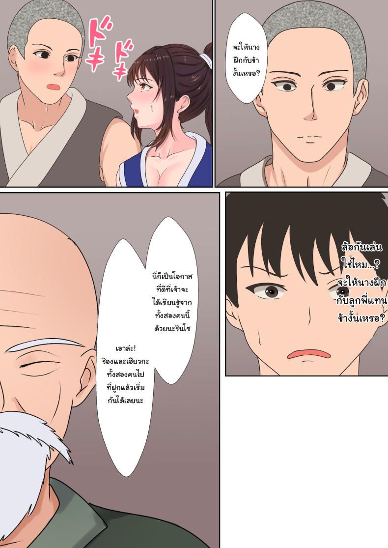 Doujin-Lc- อ่าน โดจิน มังฮวา เกาหลี ญี่ปุ่น จีน แปลไทย ฝึกวิชานินจาสาว ตอนที่ 1 2 3 4 5 6 7 8 9 10 11 12 13 14 ฟรี ไม่มีโฆษณา อ่าน โดจิน Manhwa เกาหลี ญี่ปุ่น จีน เรามีครบ คัดมาให้เน้นๆ โดจิน 18+ รับประกันความฟินโดย  Doujin Lc