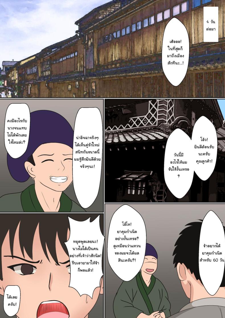 Doujin-Lc- อ่าน โดจิน มังฮวา เกาหลี ญี่ปุ่น จีน แปลไทย ฝึกวิชานินจาสาว ตอนที่ 1 2 3 4 5 6 7 8 9 10 11 12 13 14 ฟรี ไม่มีโฆษณา อ่าน โดจิน Manhwa เกาหลี ญี่ปุ่น จีน เรามีครบ คัดมาให้เน้นๆ โดจิน 18+ รับประกันความฟินโดย  Doujin Lc