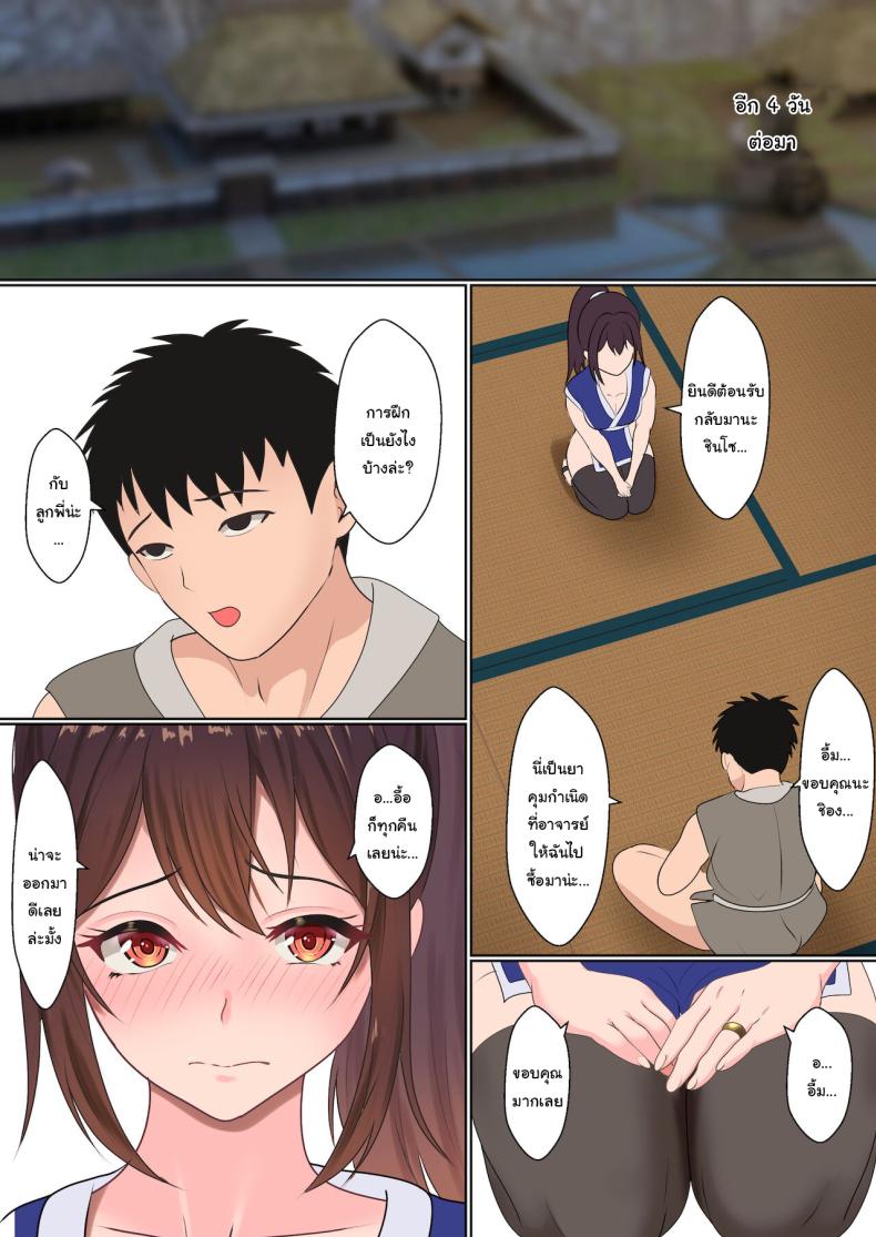 Doujin-Lc- อ่าน โดจิน มังฮวา เกาหลี ญี่ปุ่น จีน แปลไทย ฝึกวิชานินจาสาว ตอนที่ 1 2 3 4 5 6 7 8 9 10 11 12 13 14 ฟรี ไม่มีโฆษณา อ่าน โดจิน Manhwa เกาหลี ญี่ปุ่น จีน เรามีครบ คัดมาให้เน้นๆ โดจิน 18+ รับประกันความฟินโดย  Doujin Lc