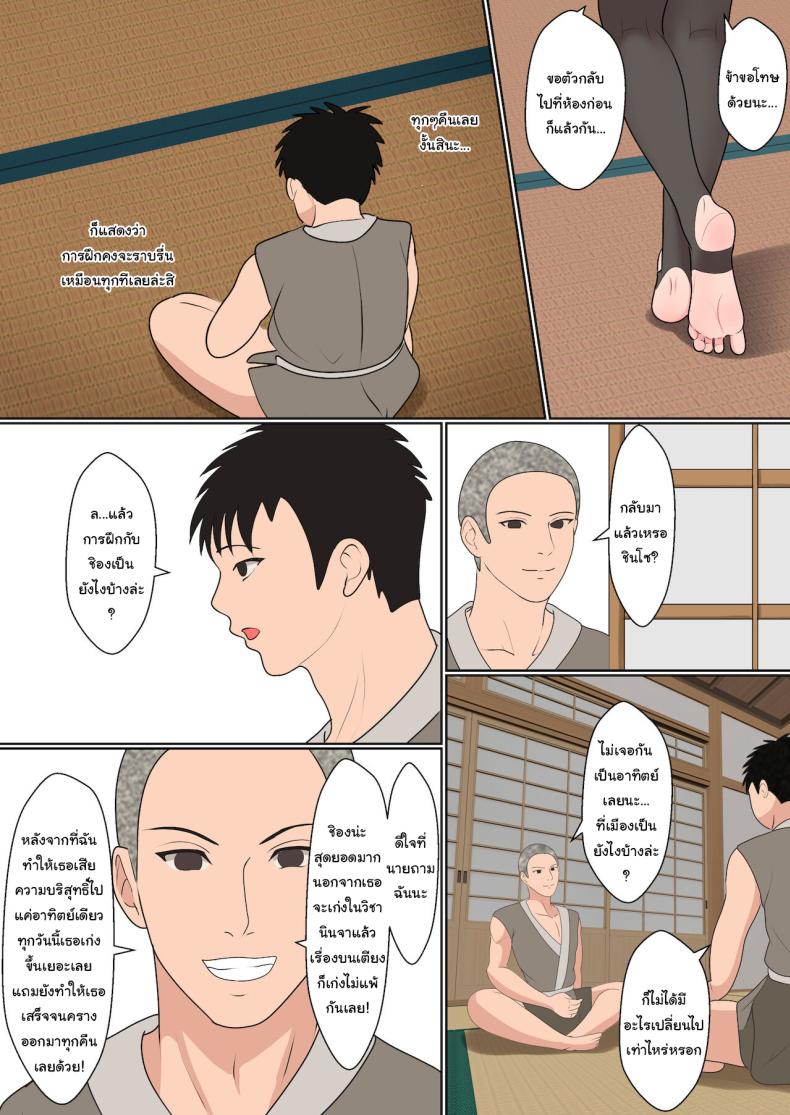 Doujin-Lc- อ่าน โดจิน มังฮวา เกาหลี ญี่ปุ่น จีน แปลไทย ฝึกวิชานินจาสาว ตอนที่ 1 2 3 4 5 6 7 8 9 10 11 12 13 14 ฟรี ไม่มีโฆษณา อ่าน โดจิน Manhwa เกาหลี ญี่ปุ่น จีน เรามีครบ คัดมาให้เน้นๆ โดจิน 18+ รับประกันความฟินโดย  Doujin Lc