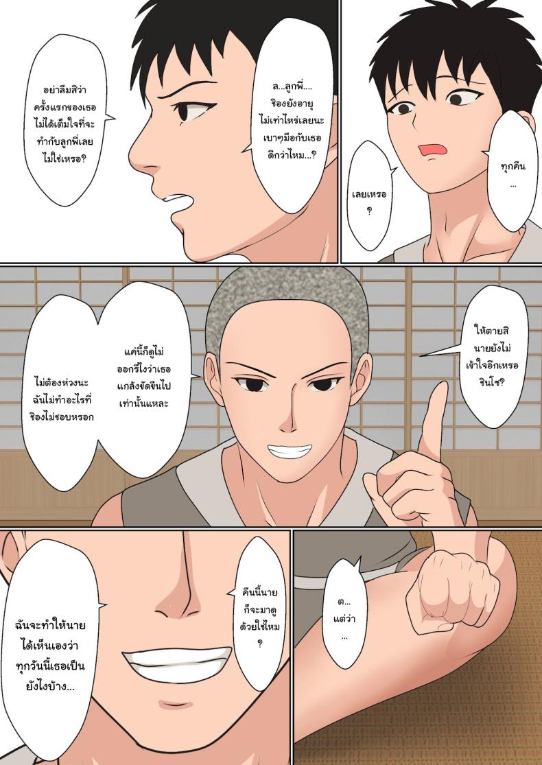 Doujin-Lc- อ่าน โดจิน มังฮวา เกาหลี ญี่ปุ่น จีน แปลไทย ฝึกวิชานินจาสาว ตอนที่ 1 2 3 4 5 6 7 8 9 10 11 12 13 14 ฟรี ไม่มีโฆษณา อ่าน โดจิน Manhwa เกาหลี ญี่ปุ่น จีน เรามีครบ คัดมาให้เน้นๆ โดจิน 18+ รับประกันความฟินโดย  Doujin Lc
