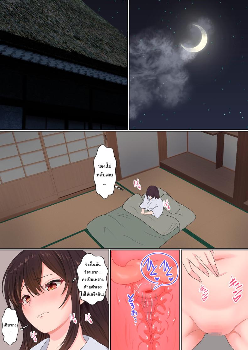 Doujin-Lc- อ่าน โดจิน มังฮวา เกาหลี ญี่ปุ่น จีน แปลไทย ฝึกวิชานินจาสาว ตอนที่ 1 2 3 4 5 6 7 8 9 10 11 12 13 14 ฟรี ไม่มีโฆษณา อ่าน โดจิน Manhwa เกาหลี ญี่ปุ่น จีน เรามีครบ คัดมาให้เน้นๆ โดจิน 18+ รับประกันความฟินโดย  Doujin Lc