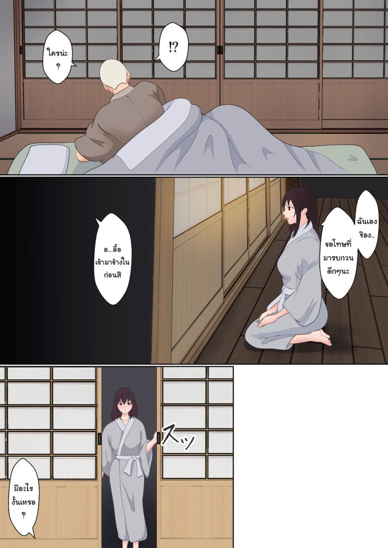 Doujin-Lc- อ่าน โดจิน มังฮวา เกาหลี ญี่ปุ่น จีน แปลไทย ฝึกวิชานินจาสาว ตอนที่ 1 2 3 4 5 6 7 8 9 10 11 12 13 14 ฟรี ไม่มีโฆษณา อ่าน โดจิน Manhwa เกาหลี ญี่ปุ่น จีน เรามีครบ คัดมาให้เน้นๆ โดจิน 18+ รับประกันความฟินโดย  Doujin Lc