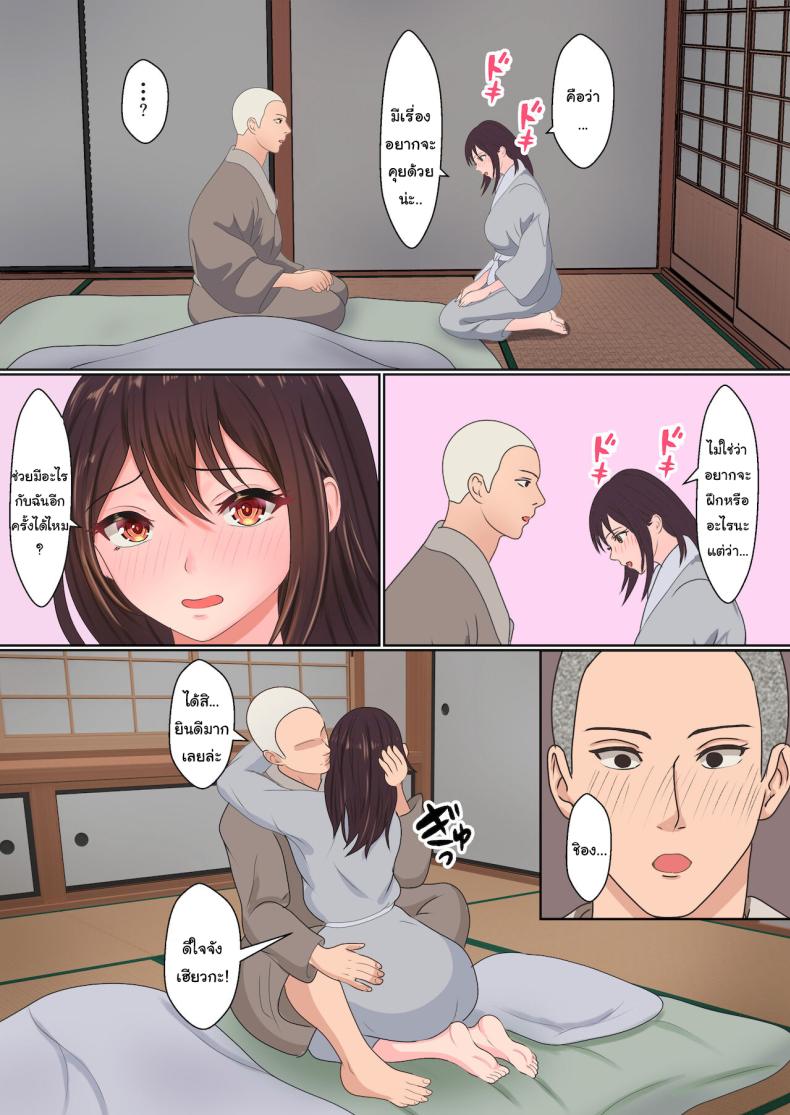 Doujin-Lc- อ่าน โดจิน มังฮวา เกาหลี ญี่ปุ่น จีน แปลไทย ฝึกวิชานินจาสาว ตอนที่ 1 2 3 4 5 6 7 8 9 10 11 12 13 14 ฟรี ไม่มีโฆษณา อ่าน โดจิน Manhwa เกาหลี ญี่ปุ่น จีน เรามีครบ คัดมาให้เน้นๆ โดจิน 18+ รับประกันความฟินโดย  Doujin Lc