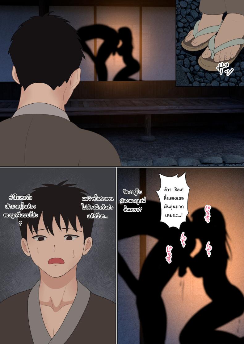 Doujin-Lc- อ่าน โดจิน มังฮวา เกาหลี ญี่ปุ่น จีน แปลไทย ฝึกวิชานินจาสาว ตอนที่ 1 2 3 4 5 6 7 8 9 10 11 12 13 14 ฟรี ไม่มีโฆษณา อ่าน โดจิน Manhwa เกาหลี ญี่ปุ่น จีน เรามีครบ คัดมาให้เน้นๆ โดจิน 18+ รับประกันความฟินโดย  Doujin Lc