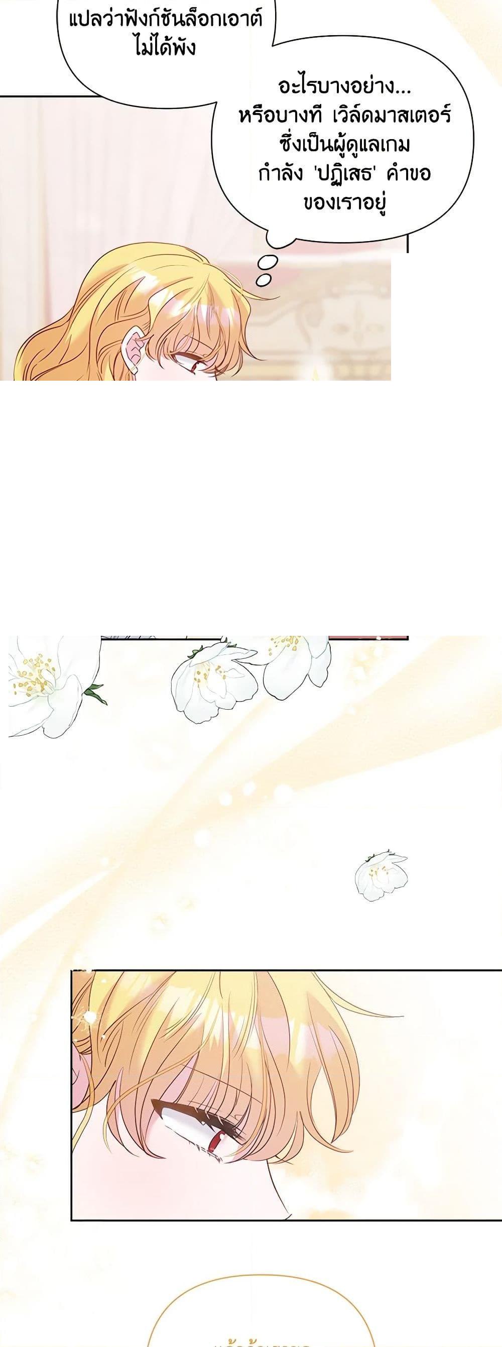 Manga-lc-com อ่านมังงะ อ่านการ์ตูน ออนไลน์ ฟรี Marigold ตอนที่ 1 2 3 4 5 6 7 8 9 10 11 12 13 14 ฟรี ไม่มีโฆษณา Manga-lc - อ่าน มังงะ อ่าน การ์ตูน ออนไลน์ อ่านมังงะ ฟรี