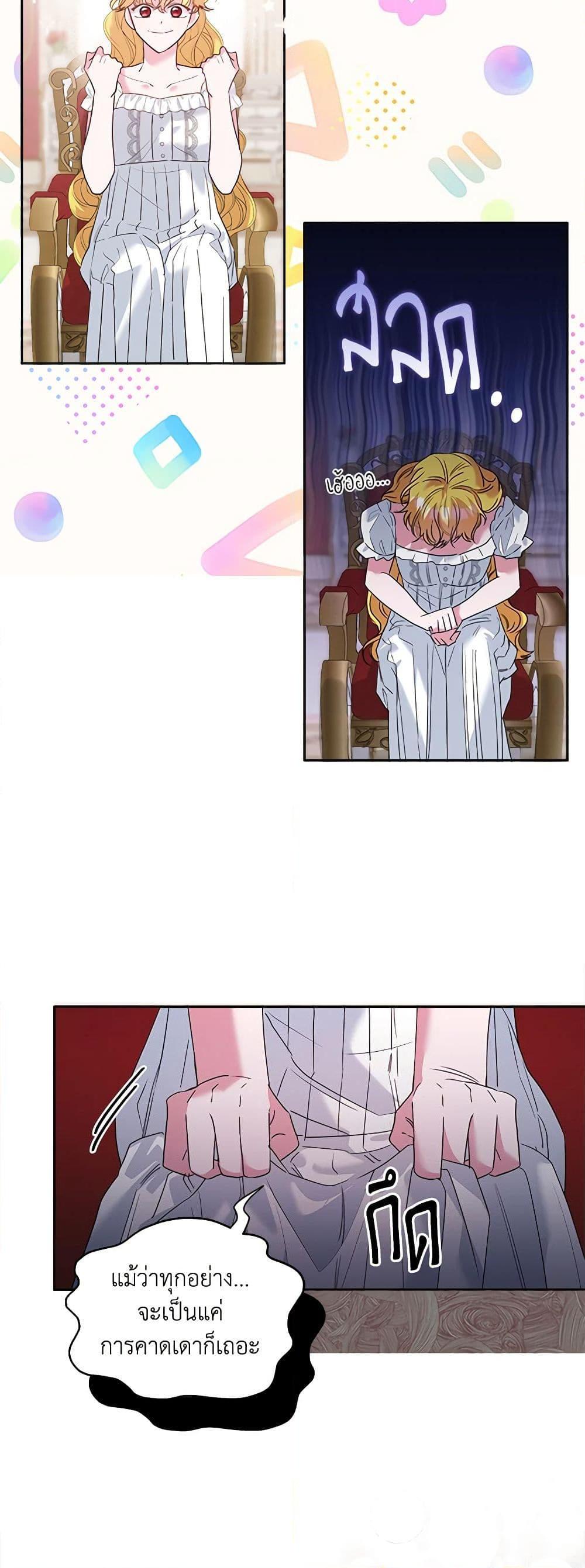 Manga-lc-com อ่านมังงะ อ่านการ์ตูน ออนไลน์ ฟรี Marigold ตอนที่ 1 2 3 4 5 6 7 8 9 10 11 12 13 14 ฟรี ไม่มีโฆษณา Manga-lc - อ่าน มังงะ อ่าน การ์ตูน ออนไลน์ อ่านมังงะ ฟรี