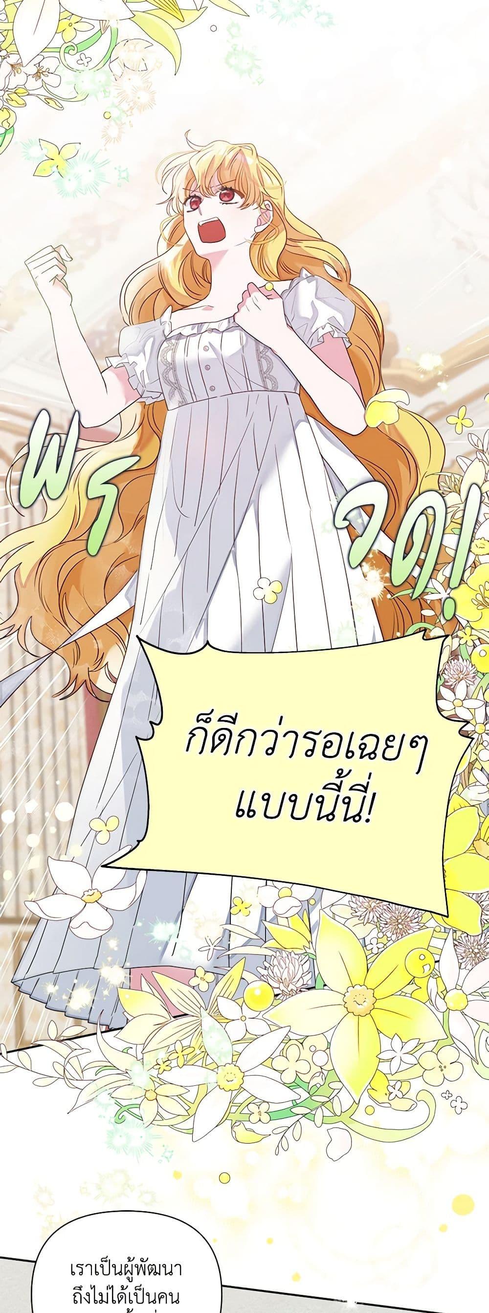 Manga-lc-com อ่านมังงะ อ่านการ์ตูน ออนไลน์ ฟรี Marigold ตอนที่ 1 2 3 4 5 6 7 8 9 10 11 12 13 14 ฟรี ไม่มีโฆษณา Manga-lc - อ่าน มังงะ อ่าน การ์ตูน ออนไลน์ อ่านมังงะ ฟรี